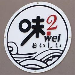 Sushi Wei 2, Crotone orari di apertura