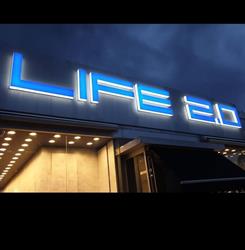 LIFE 2.0 Roma, orari di apertura