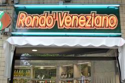 Rondo Veneziano, Torino orari di apertura