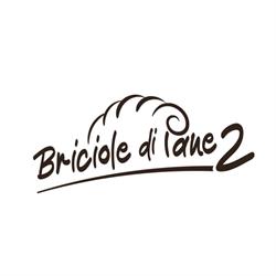 Briciole di Pane 2-Tavola Calda ColliAlbani-Panificio ColliAlbani Roma-Forno Appia Roma, orari di apertura
