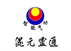 ZhinengQigong & Tuina di Sabrina Esu, Cagliari orari di apertura