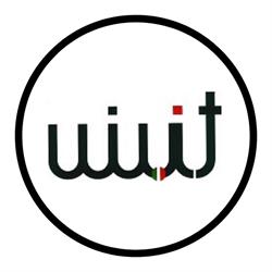 WiWit, Montefelcino orari di apertura