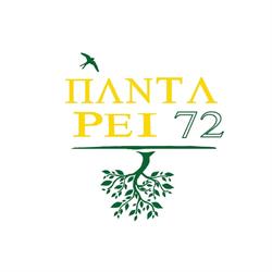 Pantarei 72 SRL, Spezzano Albanese orari di apertura