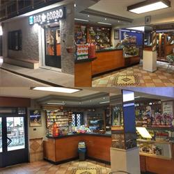 Bar Tabaccheria del Corso, San Pietro in Guarano orari di apertura