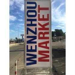 Wenzhou Market, Galatone orari di apertura