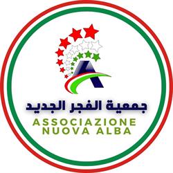 Associazione Nuova Alba, Nuvolento orari di apertura