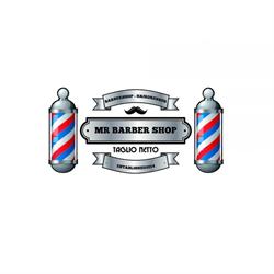 Mr Barbershop di Massimo Screpanti, Castelnuovo di Porto orari di apertura