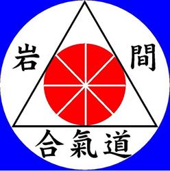 Y?dansha Ky?kai Iwama Aikid? Trieste, orari di apertura