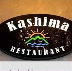 Kashima, Agropoli orari di apertura
