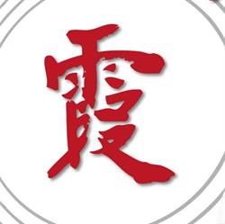 Urakasumi dojo Lodi, orari di apertura