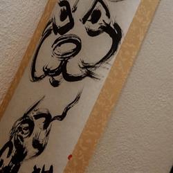 Bujinkan Roma, orari di apertura