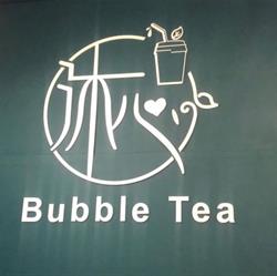 Muxin Bubble Tea, Reggio Emilia orari di apertura