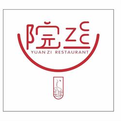YuanZi Restaurant, Milano orari di apertura