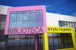 Biblioteca Comunale, Minerbio orari di apertura