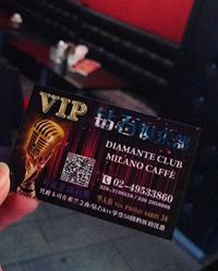 Karaoke Diamante CLUB Milano, orari di apertura