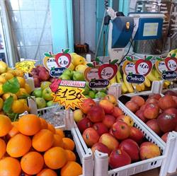 Ortofrutta San Mauro, Casalnuovo di Napoli orari di apertura