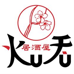 KuFù - Sicilian Japanese Café Bistrot, Modica orari di apertura