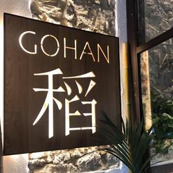 Gohan Sushi Cagliari, orari di apertura
