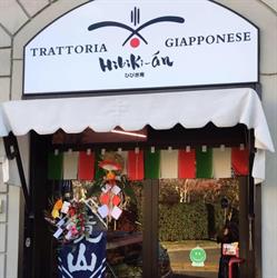 Hibiki-àn, Firenze orari di apertura