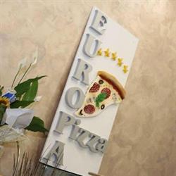 Pizzeria Europa, Ravanusa orari di apertura