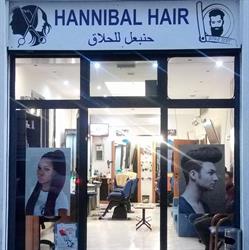 Hannibal hair Ferrara, orari di apertura