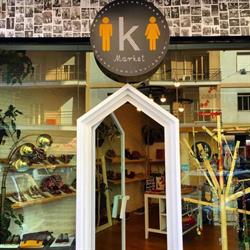 Iki Boutique, Catania orari di apertura