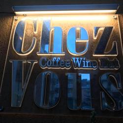 Chez Vous, Canicattì orari di apertura