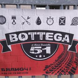 Bottega 51, Sant'Agata Martesana orari di apertura