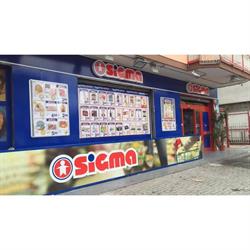 Supermercati Sigma, Aversa orari di apertura