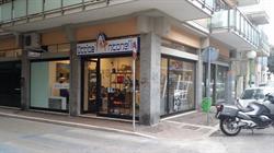 Ottica Antonello, Pescara orari di apertura