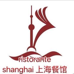 RistoranteShanghai marsala, Marsala orari di apertura