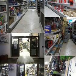 Ferall Srl Semplificata, Villapiana orari di apertura