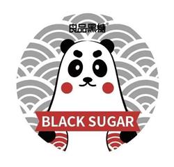 Black Sugar Bubble Tea, Roma orari di apertura