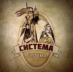 Systema Milano, orari di apertura