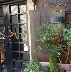 Country Club Calcata Ass. C. enogastronomica 0761/588928, orari di apertura