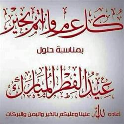 Associazioni mecca, Casorate Primo orari di apertura