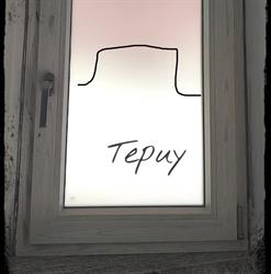 Tepuy Infissi, serramenti e non solo, Arnara orari di apertura