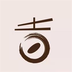 Gimi sushi, Sala Baganza orari di apertura