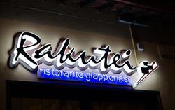 Rakutei, Firenze orari di apertura