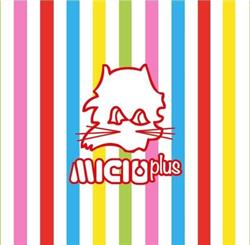 Micio Plus Outlet Abbigliamento 0-14 anni, Bari orari di apertura