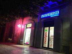 Parafarmacia Salyou, Ruvo di Puglia orari di apertura