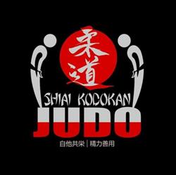 Asd Shiai Kodokan Judo, Ciampino orari di apertura