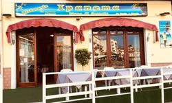 Ristorante Ipanema, Acireale orari di apertura
