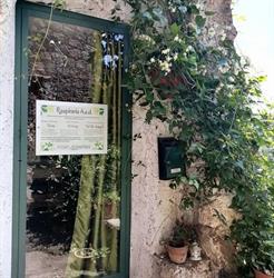 Respiraria Tuina e Qi Gong, Calcata orari di apertura