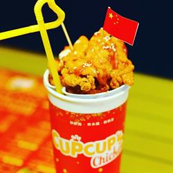 Cup Cup's Chicken, Prato orari di apertura