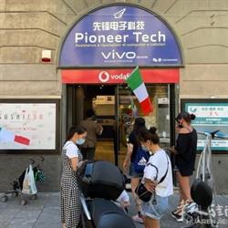 Pioneer-Tech, Milano orari di apertura