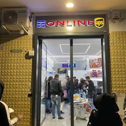 OnLine Smartphone, Mugnano di Napoli orari di apertura