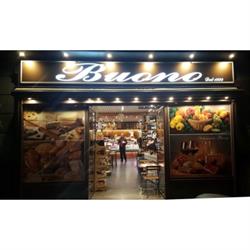 Buono dal 1934 - Gastronomia Napoli- Salumeria di eccellenza Napoli, orari di apertura