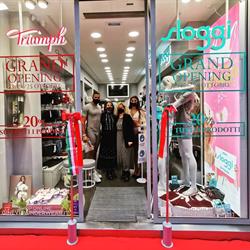 Since 1886, Rimini orari di apertura