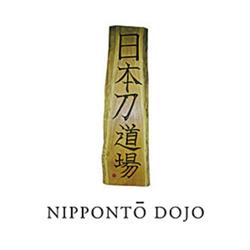 Nippont? Dojo, Novellara orari di apertura